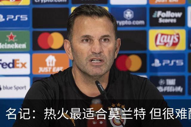 名记：热火最适合莫兰特 但很难配平薪资因此大概率等他被买断