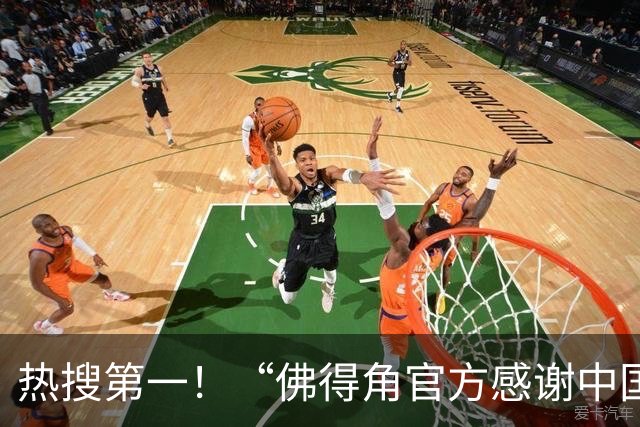 热搜第一！“佛得角官方感谢中国帮圆梦世界杯”